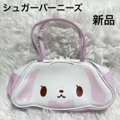 平成レトロ…サンリオ☆シュガーバニーズ♡フェイスサイズミニバック