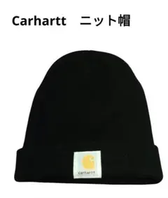 Carhartt カーハート ニット 帽子 冬物 メンズ