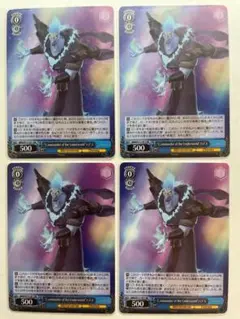 “Commander of the Underworld”ハデス 4枚 ヴァイス