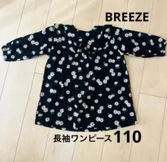 BREEZE 花柄長袖ワンピース 110 ブラック フリル 綿100%