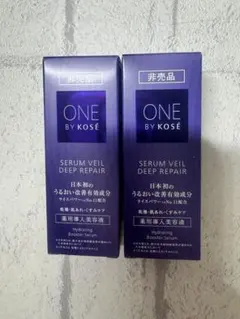 ワンバイコーセー セラムヴェール ディープリペア 30ml 2本
