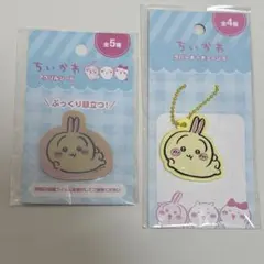 ちいかわ　うさぎ　ラバーキーチェーン　アクリルシール
