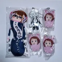 ヒロアカ 麗日お茶子 キーホルダーセット