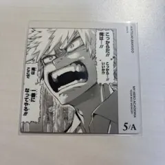 2026年最新】爆豪勝己 ボードゲームの人気アイテム - メルカリ