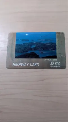 2025年最新】ハイウェイカード 未使用の人気アイテム - メルカリ