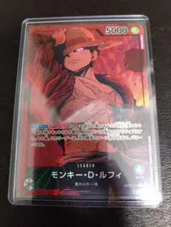 ワンピースカード モンキー・D・ルフィ L リーダーパラレル 緑紫ルフィ