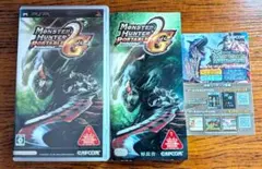 モンスターハンター ポータブル 2nd G