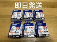 新品】エプソン 純正インク 88 ラベンダー 8色フルセット SC-PX7V2