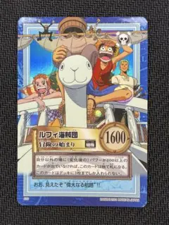 【希少】【美品】麦わらの一味　ハイパーバトル　カードダス　ワンピースカードゲーム