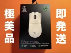 【極美品】Razer Viper V3 Pro White Edition