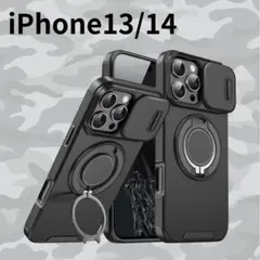 iPhone14 ケース 耐衝撃スライドレンズ 米軍MIL規格 ミリタリー070