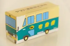 【非売品】ヤマト運輸　ミニカー　ウォークスルーW号車