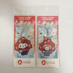 2点セット　ミャクミャクなりきりアクリルキーホルダー　ハローキティ　マイメロディ