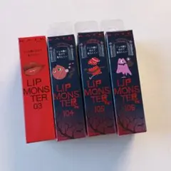 【新品未使用未開封品】 ケイトリップモンスター104.105.106.3色セット