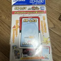 ポケモン ガオーレ パス 400枚入り