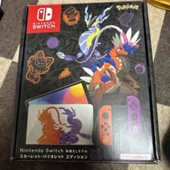 2026年最新】nintendo switch 有機elモデル スカーレット