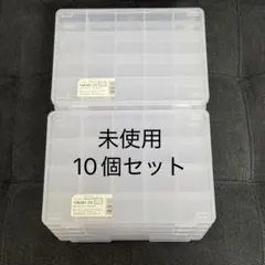 山田化学 SIKIRI 20 小物ケース 10個セット