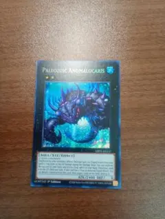 遊戯王　バージェストマ・アノマロカリス　プリズマティックシークレットレア　英語版