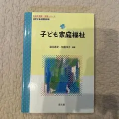 Item thumbnail for item 1b8c34ea-39b4-4e00-8c12-502bb5b6018f