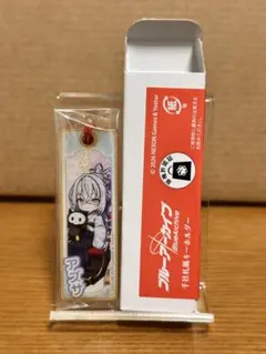 千社札風キーホルダー　アズサ