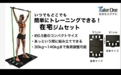 TK様専用（2点・3,950円）のサムネイル