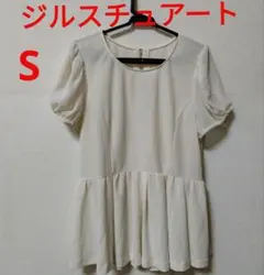 JILLSTUART 半袖 ペプラム チュニック ブラウス　シアー袖　アイボリーのサムネイル