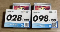 ポケモンカードゲーム　スタートデッキ100 28番、98番セットのサムネイル