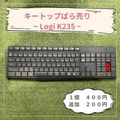 Logicool K235 キーボード　キーキャップ　キートップ
