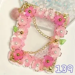 【No.139】ホイップデコ トレカケース 硬質ケース トレカデコ ピンク 白