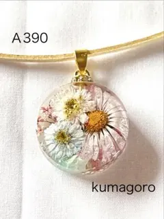 A26-629 レジンネックレス(ミニ薔薇)ピンク - メルカリ