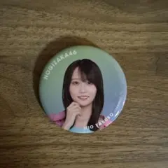 乃木坂46 矢久保美緒 缶バッジ
