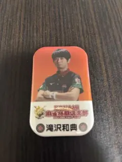 2026年最新】真中合歓の人気アイテム - メルカリ