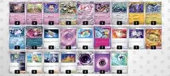 ポケモンカード 海外大会優勝構築 最新型 ヤドン ヤドキング デッキ
