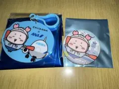 치이카와 ANA コラボ キーホルダー 缶バッジ 2種 헌책방 カニ