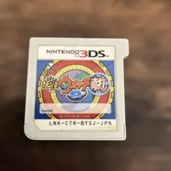 ジャンク　妖怪ウォッチ2 真打　 (LEVEL-5) 箱説なし