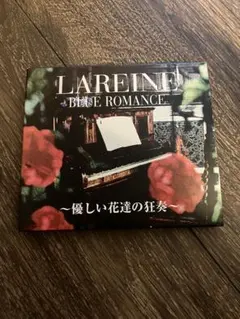 lareine
