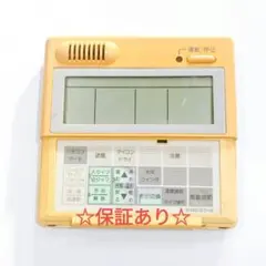 2025年最新】KRC37の人気アイテム - メルカリ