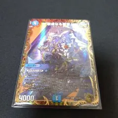 敬虔なる警官 金トレジャー 2枚セット - メルカリ