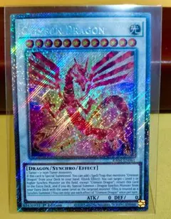 遊戯王 英語版 マジカル・エクスプロージョン レリーフ - メルカリ