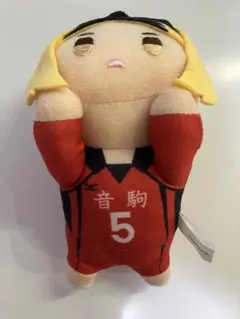 ハイキュー!! D賞 ちょこのっころんぬいぐるみ 孤爪研磨