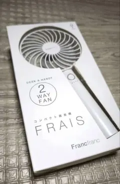 Francfranc FRAIS 2WAYファン ホワイト