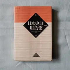 Item thumbnail for item 47346501-f6ae-451f-9f3d-660255cabcc6