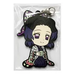 鬼滅の刃 ラバーマスコット 胡蝶しのぶ