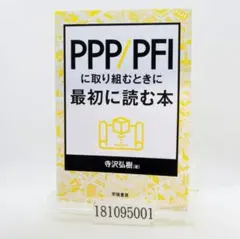 Item thumbnail for item c9b6f5a8-46a5-4251-a203-97d8c66d3237