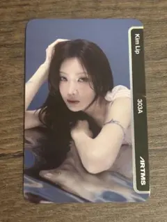 2025年最新】artms objektの人気アイテム - メルカリ