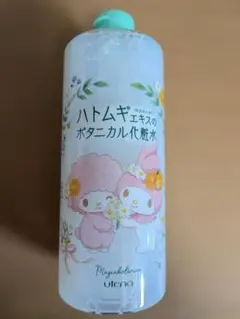 マジアボタニカ スキンコンディショナー 限定マイメロデザイン