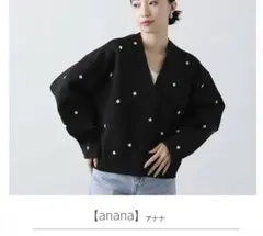 Gready Brilliant　ランダムドットＶネックカーディガン　ブラック