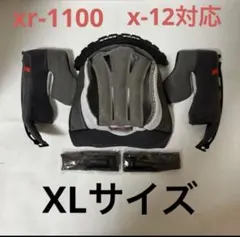 shoei gt-air 新品 XLサイズ 内装パットセット チークパットなど
