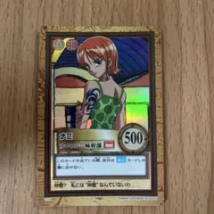 ワンピース カードゲーム 旧裏 ナミ アーロン一味幹部 - メルカリ