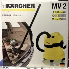 新品未使用品　Kärcher MV2 バキュームクリーナー 2026年最新】karcher MV2の人気アイテム - メルカリ